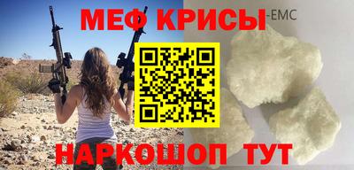 спиды Будённовск