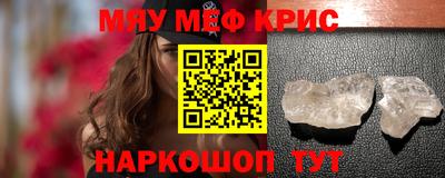 стафф Бугуруслан