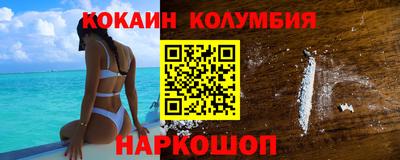 спиды Будённовск