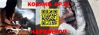 спиды Будённовск