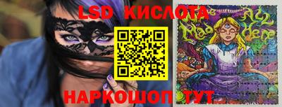 скорость Бузулук