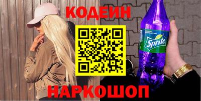спиды Будённовск