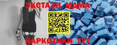 скорость Бузулук