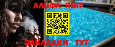 скорость Бузулук