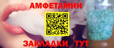 скорость Бузулук