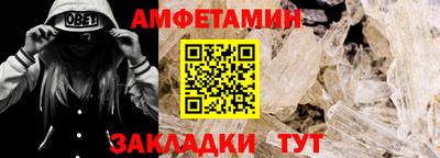 скорость Бузулук