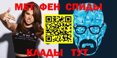 скорость Бузулук