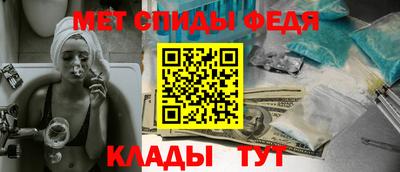 стафф Бугуруслан