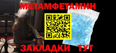 скорость Бузулук
