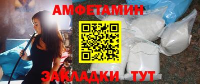 спиды Будённовск