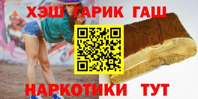стафф Бугуруслан