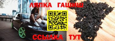 стафф Бугуруслан