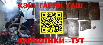 спиды Будённовск