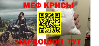 скорость Бузулук