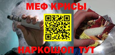 спиды Будённовск