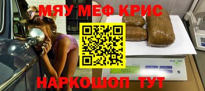 стафф Бугуруслан