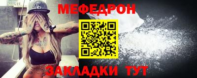стафф Бугуруслан
