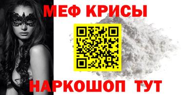стафф Бугуруслан