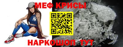 стафф Бугуруслан