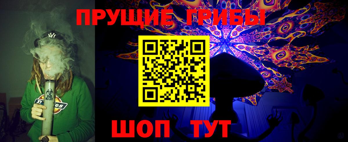 Шахты  Галлюциногенные грибы MAGIC MUSHROOMS  Вход с VPN  Псилоцибиновые грибы Psilocybine cubensis 