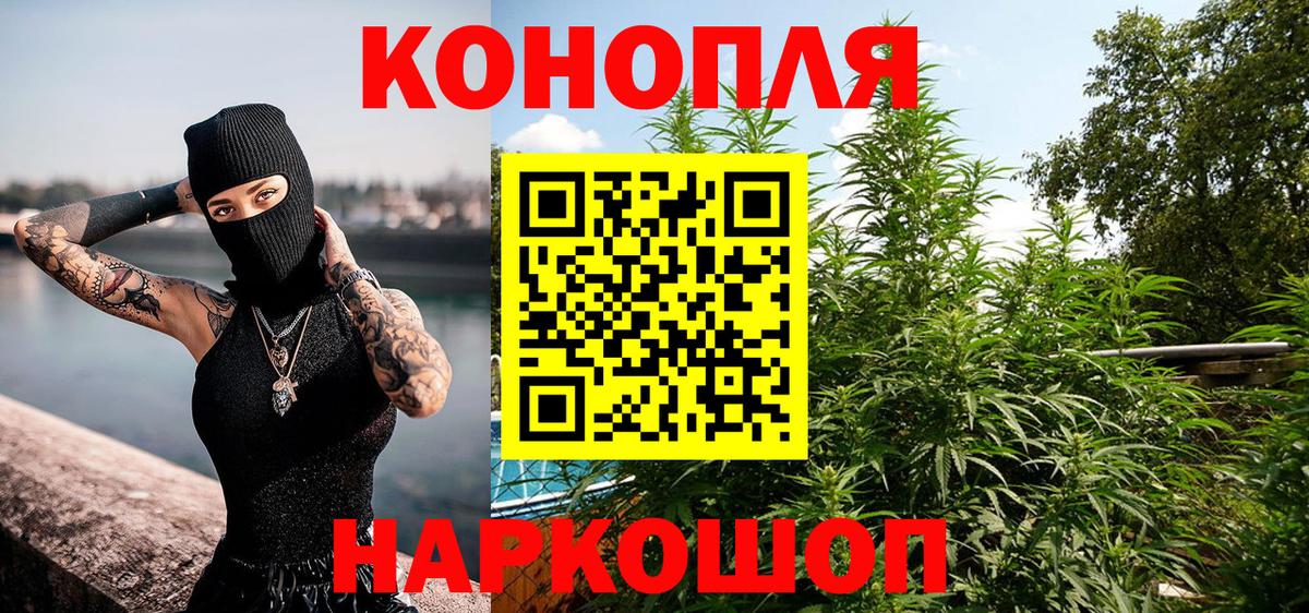 МАРИХУАНА LSD WEED  Канабис AK-47  Шишки марихуана семена  Шахты  МАРИХУАНА SATIVA & INDICA  Вход с VPN 